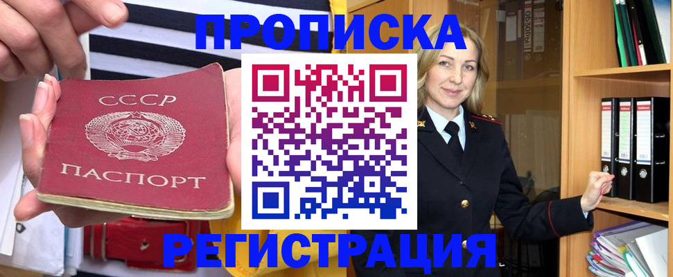 регистрация для дет. сада в Оренбурге